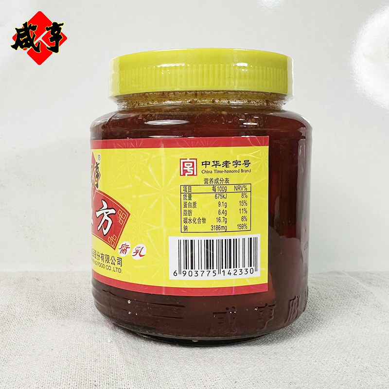 咸亨腐乳咸亨红方腐乳500g中华老字号调味500g*1瓶 早餐下饭菜