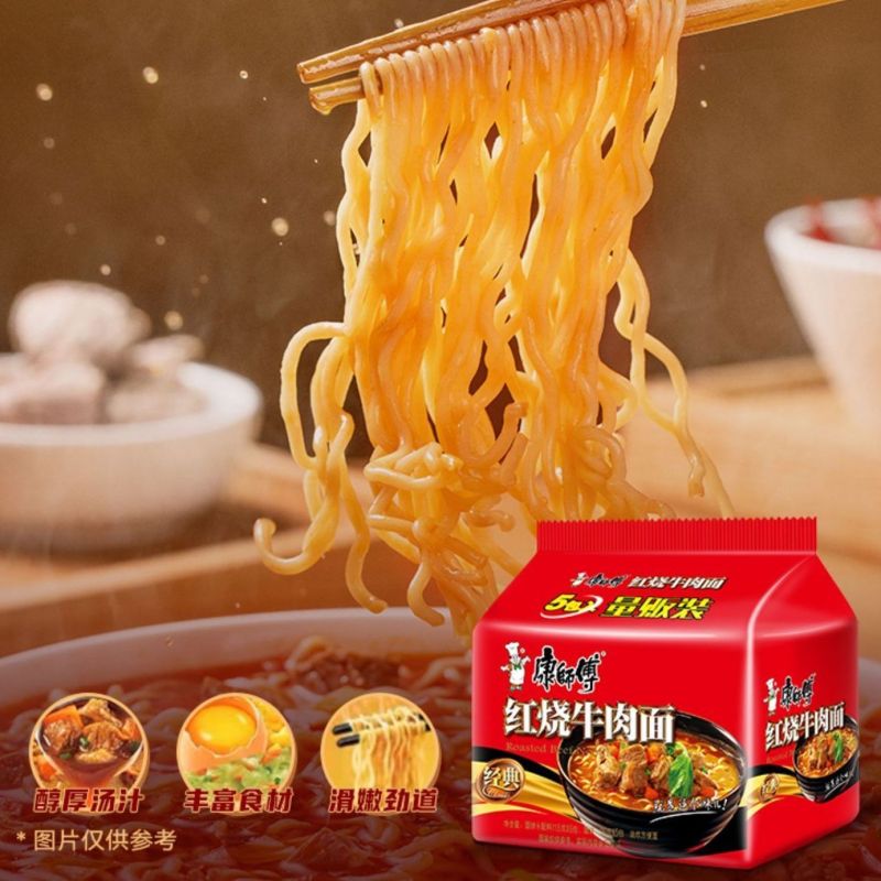 康师傅经典方便面红烧牛肉面10袋装五连包*2多口味香辣红烧牛肉面夜宵泡面速食面正品整箱装高清大图