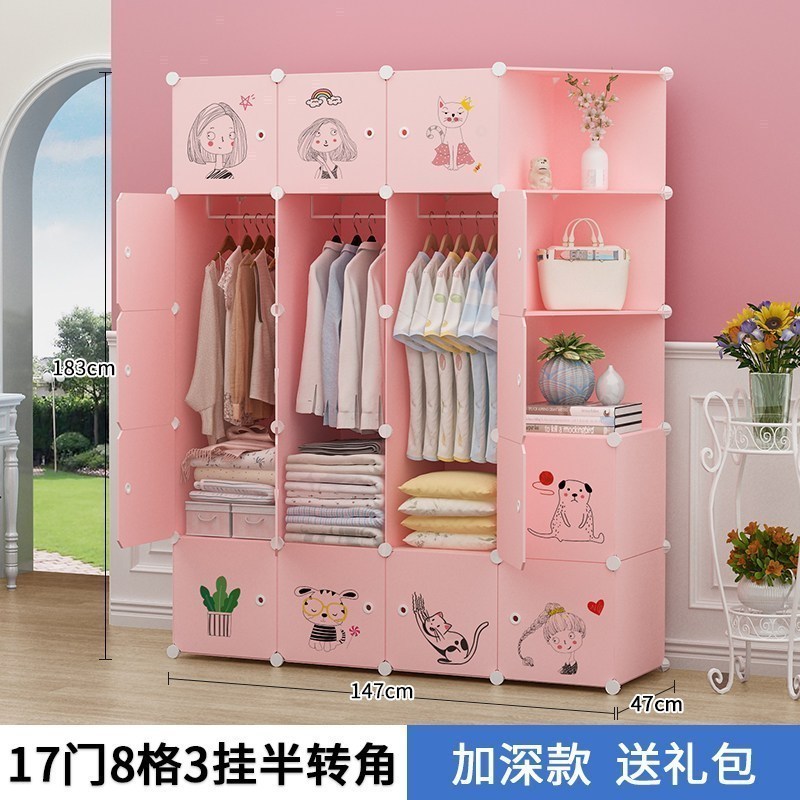美帮汇简易衣柜布艺组装出租房挂家用卧室现代简约儿童衣橱储物收纳柜子 17门3挂半转角6门以上组装