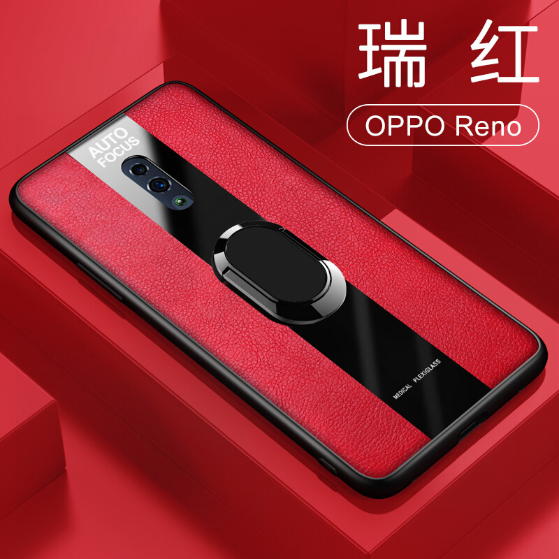 [送膜两张]高铭宣 oppo reno手机壳皮套reno2新款10倍变焦z保时捷软壳 RENO10[瑞红]