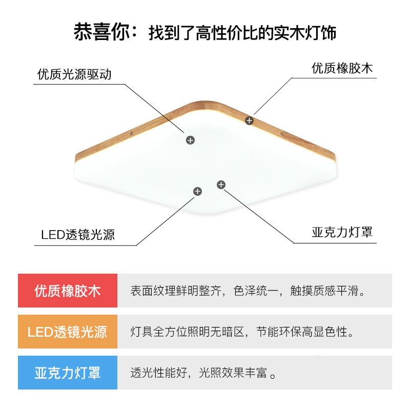 吸顶灯led长方形客厅灯大气简约现代原木卧室房间灯北欧实木灯具