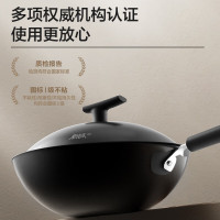 苏泊尔(SUPOR)有钛铁不粘家用炒锅铁锅32cm无涂层燃气灶电磁炉炒菜锅免开锅HC32YT1