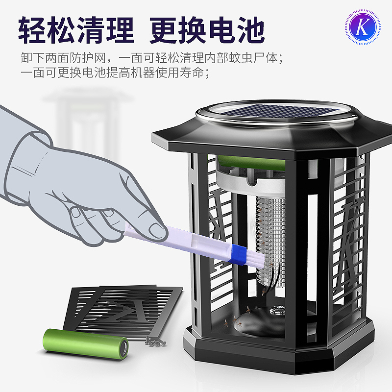 太阳能灭蚊灯户外防水庭院花园家用室外别墅电虫灯器驱蚊神器[TM-01Y银色][插地灯]高清大图