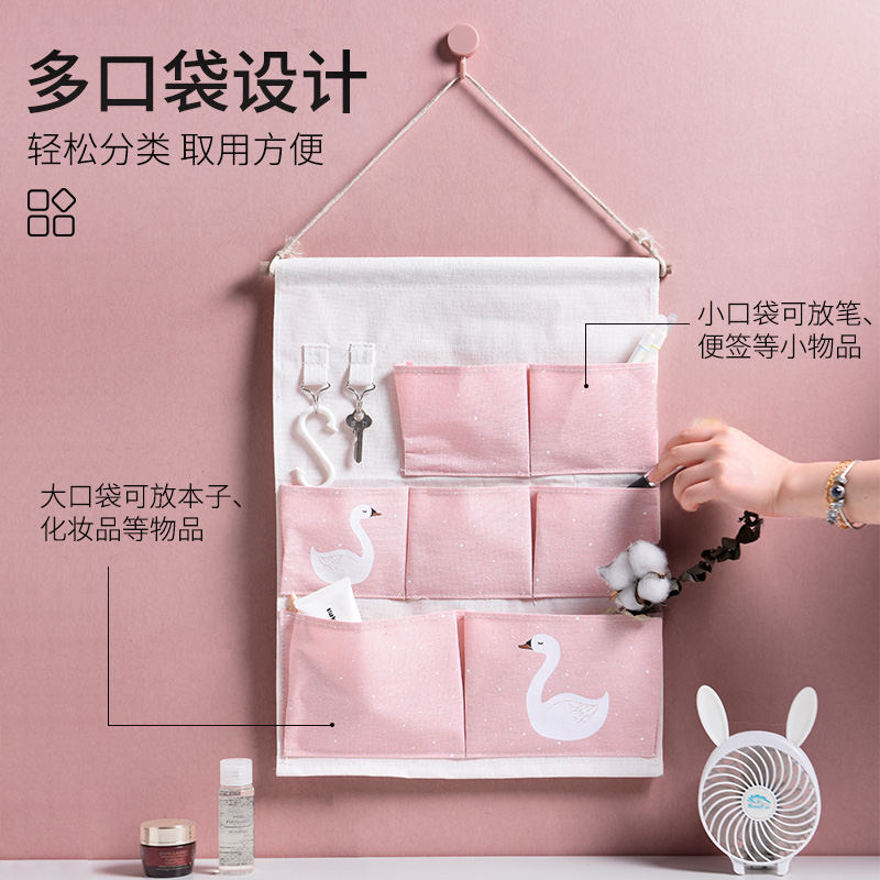 寝室杂物收纳袋子小布袋后墙挂式挂墙收纳挂袋墙上储物袋布艺收纳袋 三维工匠高清大图
