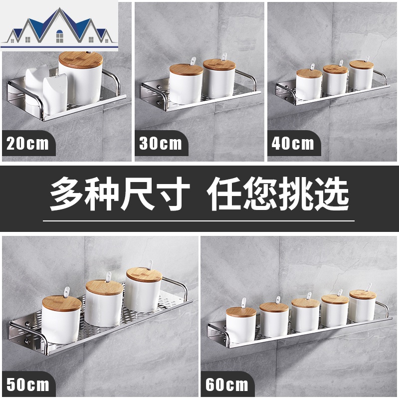 厨房置物架壁挂收纳免打孔调味调料不锈钢用品家用大全挂架子 三维工匠高清大图