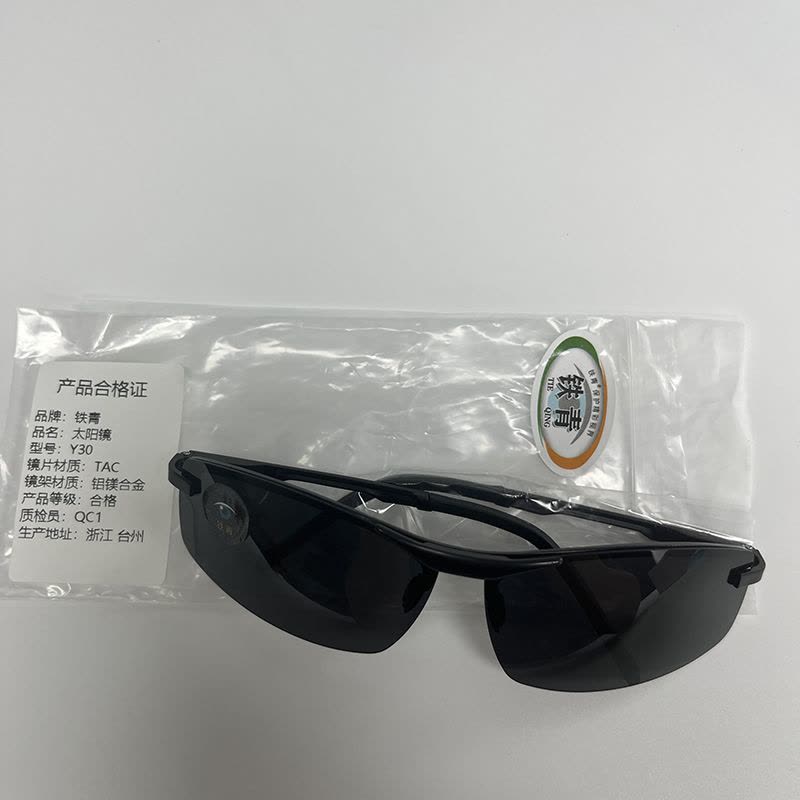 铁青太阳镜Y30 副图片