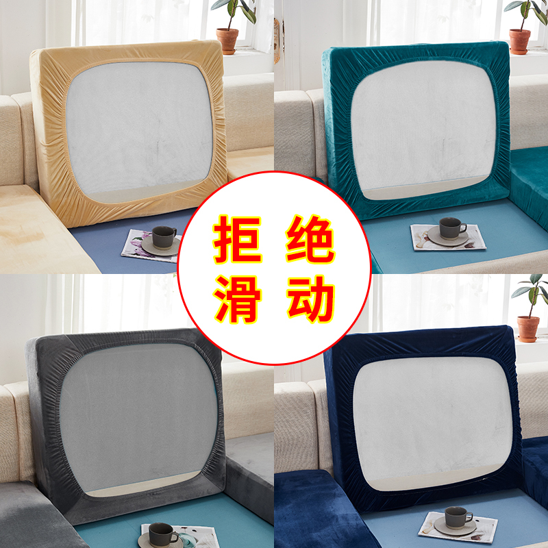 添福运 冬季全包沙发套弹力沙发套罩简约现代毛绒沙发笠防猫抓加厚坐垫通用型全包套巾盖布高清大图