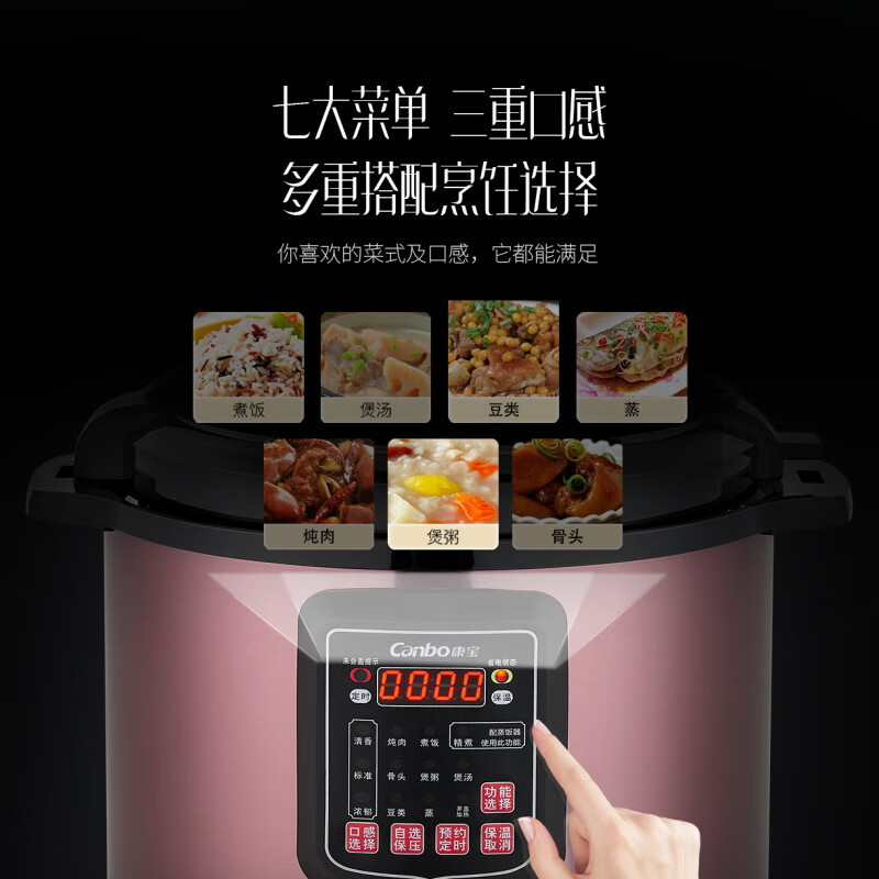 康宝(Canbo)12升商用电压力锅大容量电饭煲 特大号电饭煲酒店饭店食堂煮饭锅煲汤多用途电炖锅高清大图