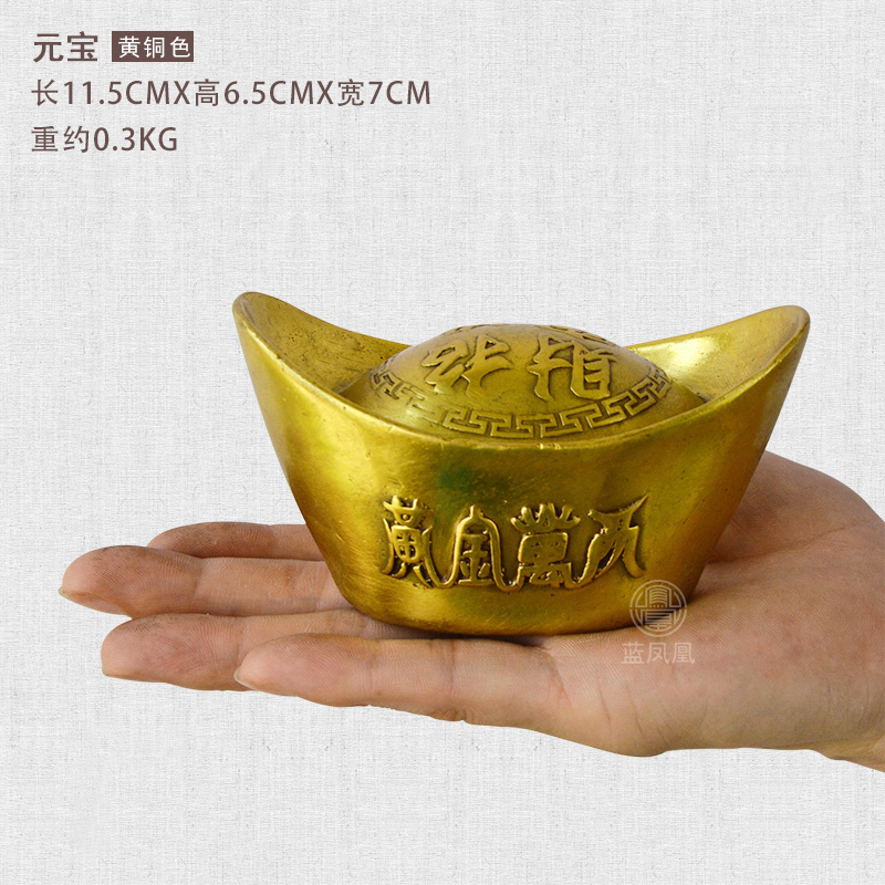 铜元宝纯铜实心金风水客厅供财神旺财小元宝金万两 大号黄金万两元宝_215