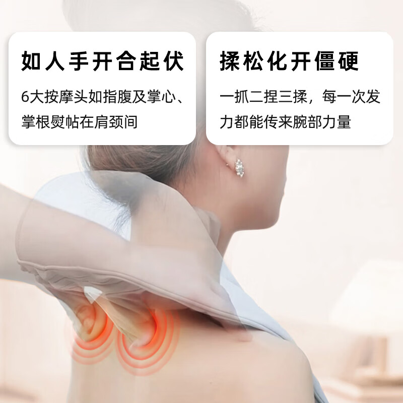 攀高(pangao) 5D揉捏肩颈按摩器 斜方肌颈部肩部 按摩披肩 Neck K7 白色 / 台高清大图