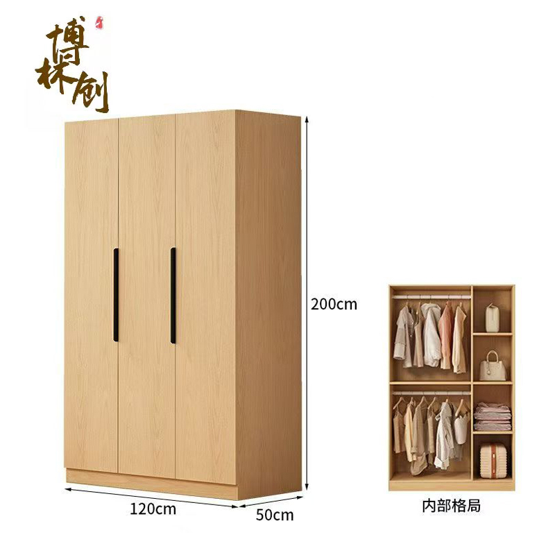 博林创木质衣柜 120*50*200cm组高清大图