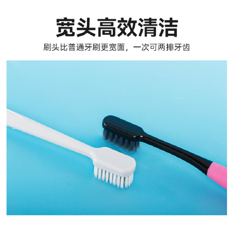牙博士 棉柔净护牙刷 八支尊享装DR6801高清大图