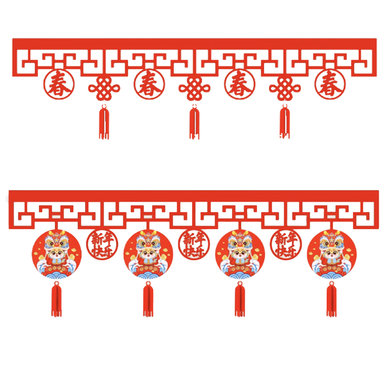 锦瑞星新年场景布置拉花挂帘90cm/个高清大图