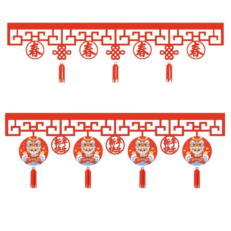 锦瑞星新年场景布置拉花挂帘90cm/个图片