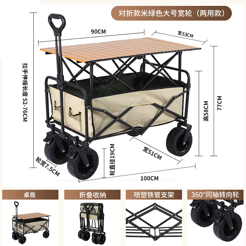 珂攸洋露营车 露营车米绿1000*510*770mm个