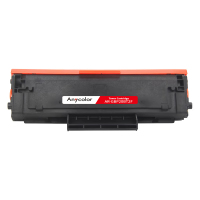 欣彩 AR-GBP20BT2F 粉盒专业版 打印量1.5K 适用长城Great Wail GBP-B2020W/GBM-B2020NW