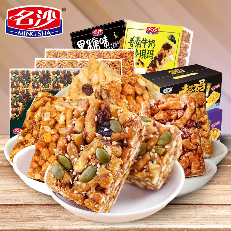 名沙 沙琪玛黑糖味500gx2袋软糯香甜网红糕点心小吃零食整箱萨其马