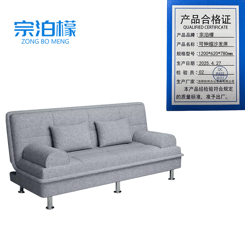 宗泊檬沙发伸缩床 宗泊檬可伸缩沙发床1200*620*780mm张 张