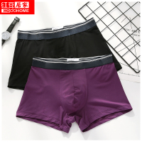 [专柜同款] 红豆居家(Hodohome)四季内裤男中腰莫代尔宽边腰型弹力舒适男士平角内裤两条装