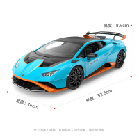RASTAR/星辉兰博基尼STO遥控汽车模型漂移赛车玩具儿童小男孩礼物