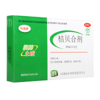 鹿迪桔贝合剂10ml*6支/盒润肺止咳肺热咳嗽痰稠色黄咯痰不爽