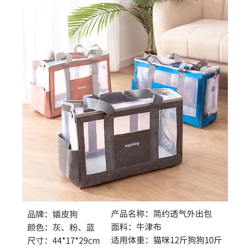蓝色定制款 建议猫咪12斤内狗狗10斤内使用 猫包外出便携宠物外出包猫咪手提斜挎包狗狗车载包透气大容量背包