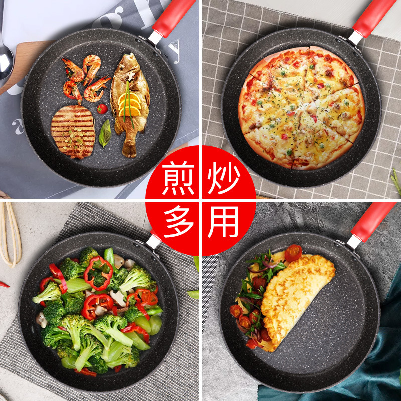 苏泊尔 SUPOR煎锅 PJ26W4