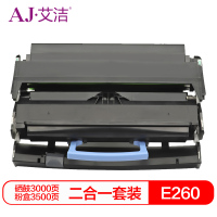 艾洁 E260硒鼓+粉盒套装 适用利盟Lexmark E260/360dn/d E460dn/dw E462dtn打印机