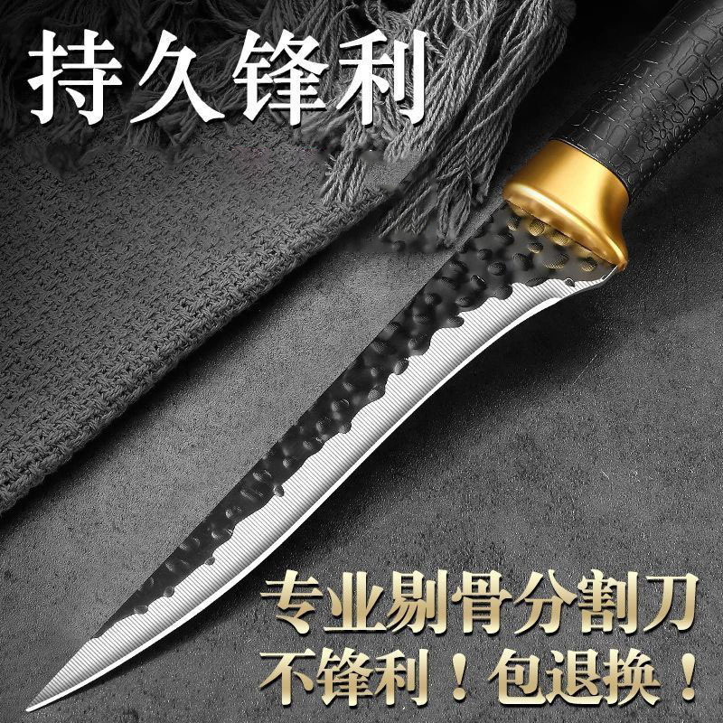 商业屠夫专用杀猪刀超锋利家用高硬度水果刀瓜果刀分割刀P8169