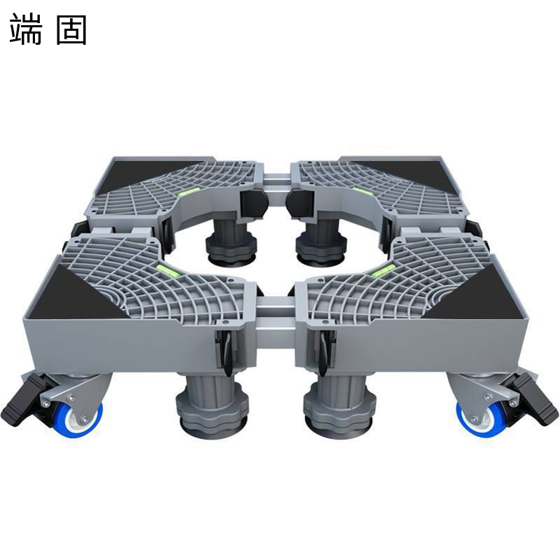 端固 洗衣机底座置物架 DGYHDZ 个高清大图