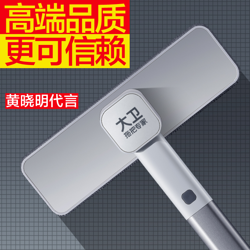 大卫纱窗刷一刷两面加长大刷头干湿两用清洁刷 S1高清大图