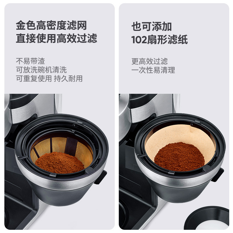 德国SEVERIN施威朗美式咖啡机研磨一体机家用办公室滴滤式豆粉两用KA4850