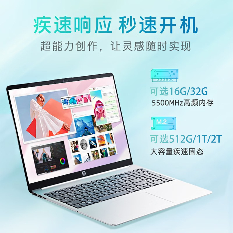 惠普HP 星Book14 笔记本电脑14寸轻薄便携办公本R5-7520U/16G/512G SSD/14寸/银[14-em0152AU]