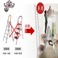 封后(FENGHOU)多功能折叠伸缩梯子铝合金加厚折叠梯家用梯人字梯工程梯楼梯 升级4用-[外扩脚加固版]-直梯3米人字