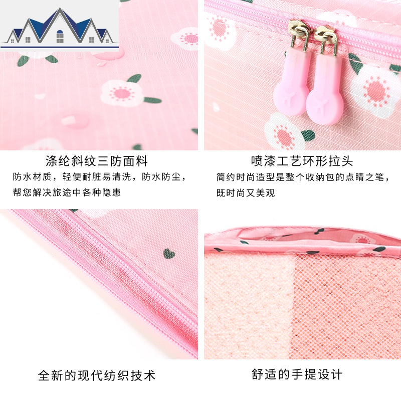 旅行收纳袋行李箱分装包整理袋衣物衣服内衣打包袋子旅游便携套装 三维工匠收纳包高清大图
