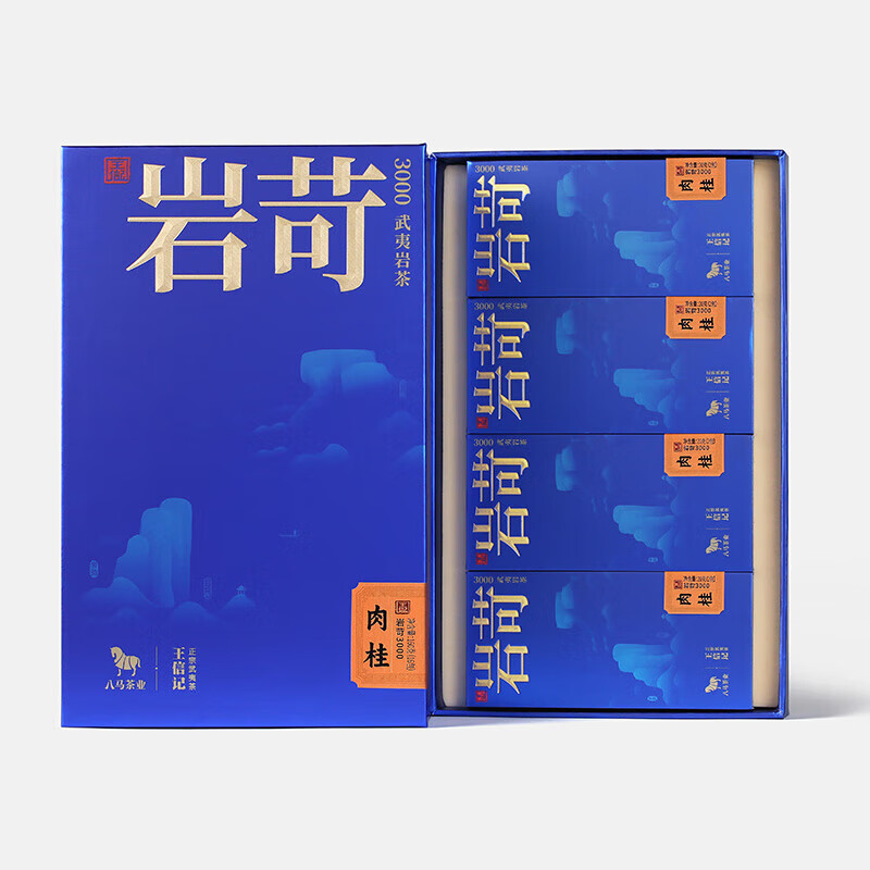 八马茶业 信记岩苛3000肉桂 特级武夷岩茶肉桂乌龙茶礼盒装 160g