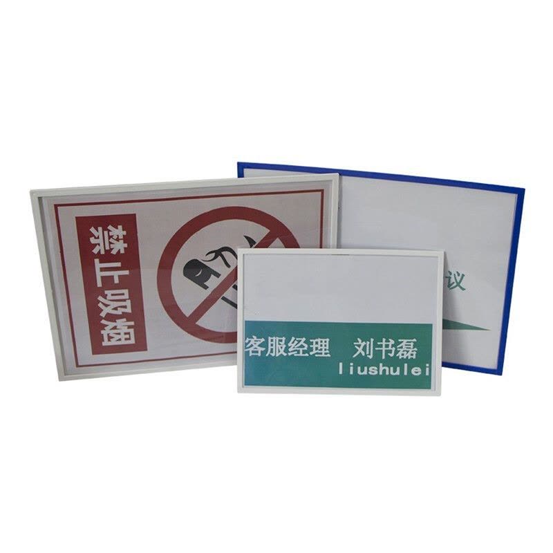 秦博士 D1336 展示铭牌 白色 220*300*2mm 亚克力 (个)图片