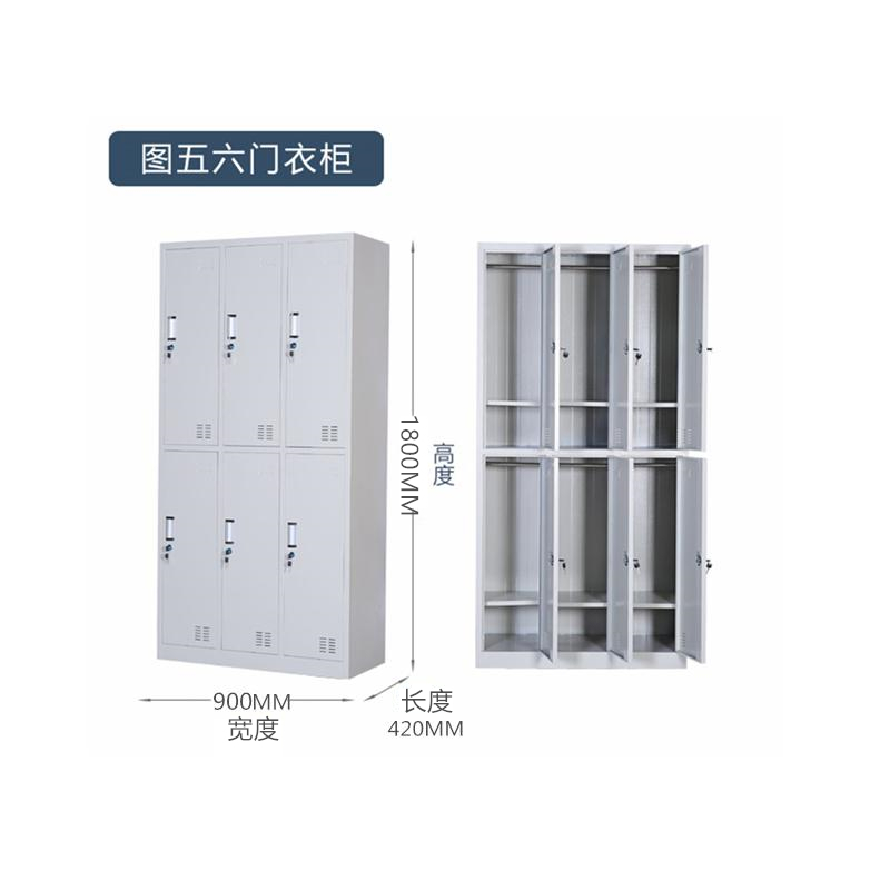 鑫环境 加厚六门更衣柜铁皮柜储物柜浴室衣柜员工衣柜储物柜铁皮带锁储存柜健身房更衣柜室宿舍衣柜
