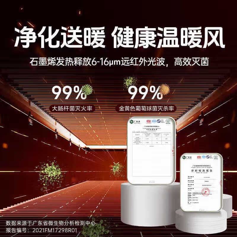 美的踢脚线取暖器家用电暖气速热节能移动地暖电暖风大面积地热暖脚器 HDT22AS黑色高清大图