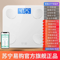 体重秤家用小型电子秤精准充电人体称家庭体脂秤高精度宿舍称重计982 体脂秤-珠光白充电款