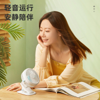 美菱USB夹扇MFST-141UM(白色充电)-C-RE