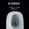 九牧(JOMOO)智能马桶即热式一体式全自动冲水智能遥控多功能杀菌抗菌恒温座圈无水箱马桶坐便器