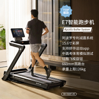 舒华跑步机E7智能家用大型折叠室内健身房器材减肥专用T399 E7大彩屏T399T-H5/阿波罗减震