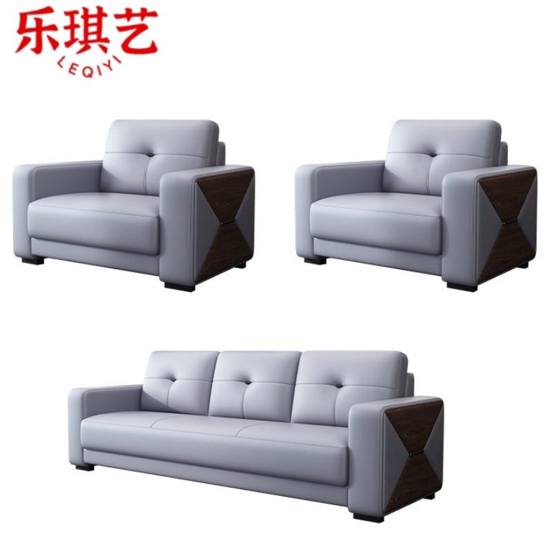 乐琪艺 洽谈沙发组合 1+1+3 套高清大图