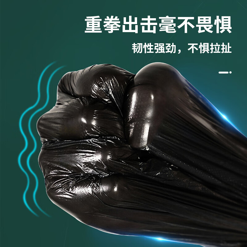 科力邦(Kelibang) Cleapon 加厚平口一次性特大号黑色垃圾袋120*140 3.4丝 50只装CL4002高清大图