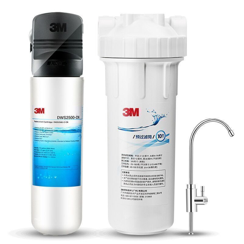 [苏宁官旗]3M厨下式家用直饮净水器净享DWS 2500 CN型净水直饮机 大流量无桶无废水 (约800G)高清大图