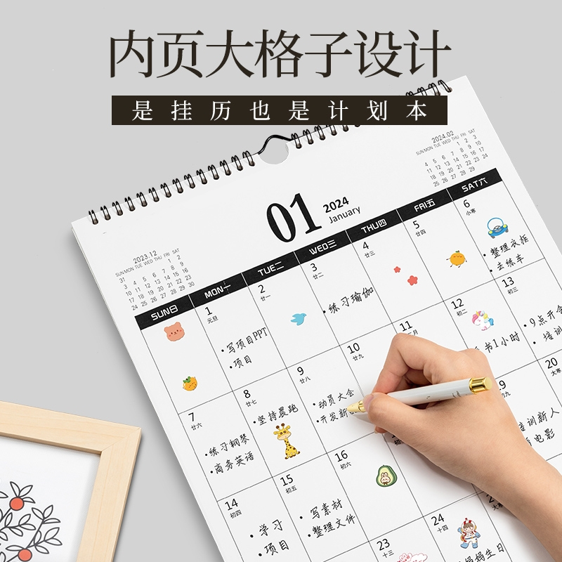 法耐(FANAI)挂历家用ins风创意挂墙装饰画大号挂式打卡年挂历日历计划表墙贴日历本计划本_A3简约生活送挂钩