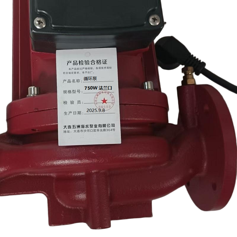 五洲泵业 循环泵 750W 法兰口 台高清大图