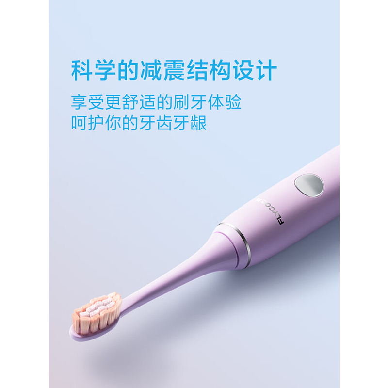 飞科(FLYCO)电动牙刷 成人声波 震动深度清洁护龈FT7105高清大图
