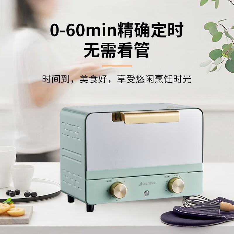 Abereve 家用小型电烤箱 双层烤炉12L烘焙多功能烤面包烤蛋挞披萨机 ABL-12A12 浅绿色 12L高清大图